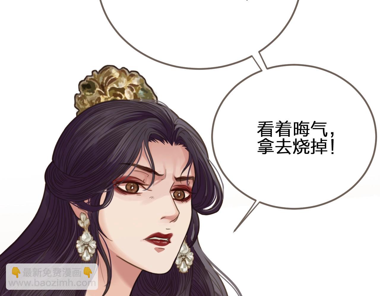 第5话 短暂的温柔45