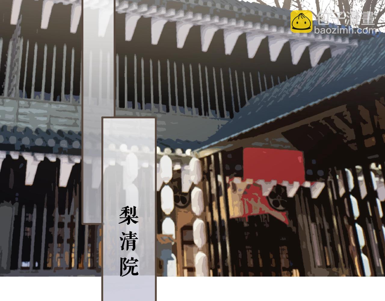 第5话 短暂的温柔5