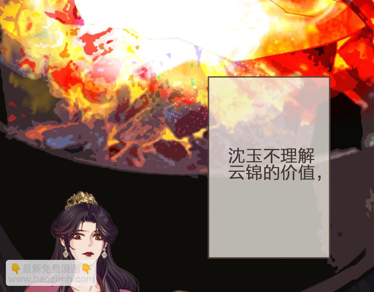 第5话 短暂的温柔54