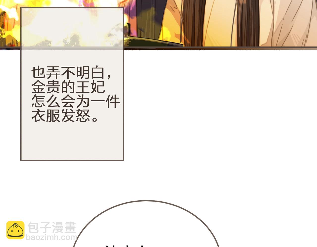 第5话 短暂的温柔56