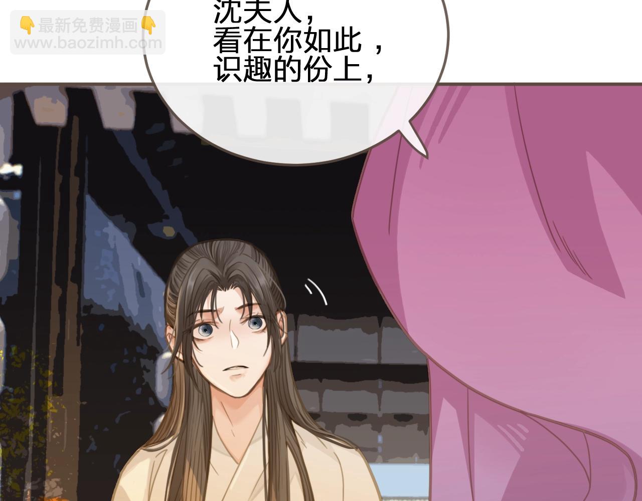 第5话 短暂的温柔57