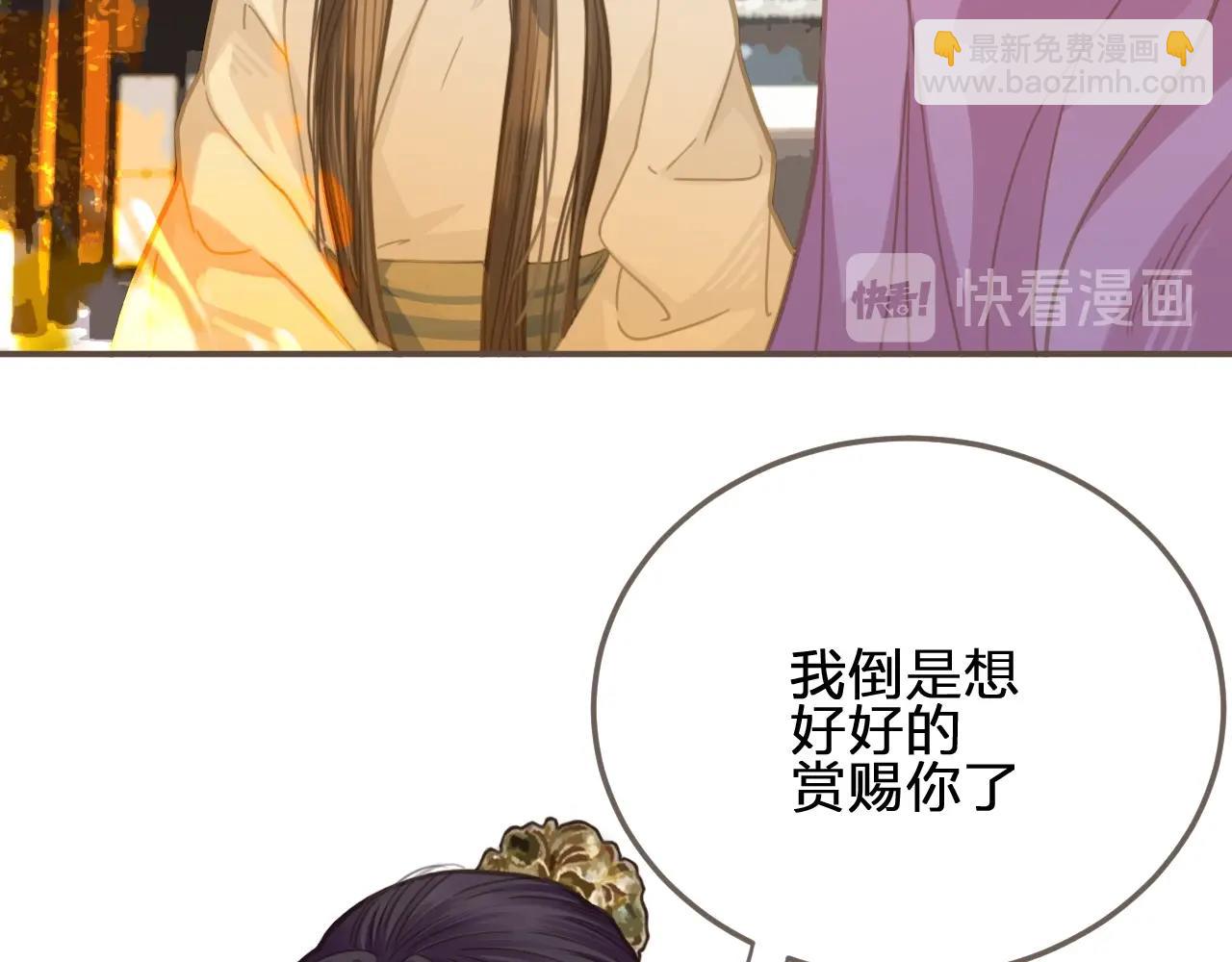 第5话 短暂的温柔58