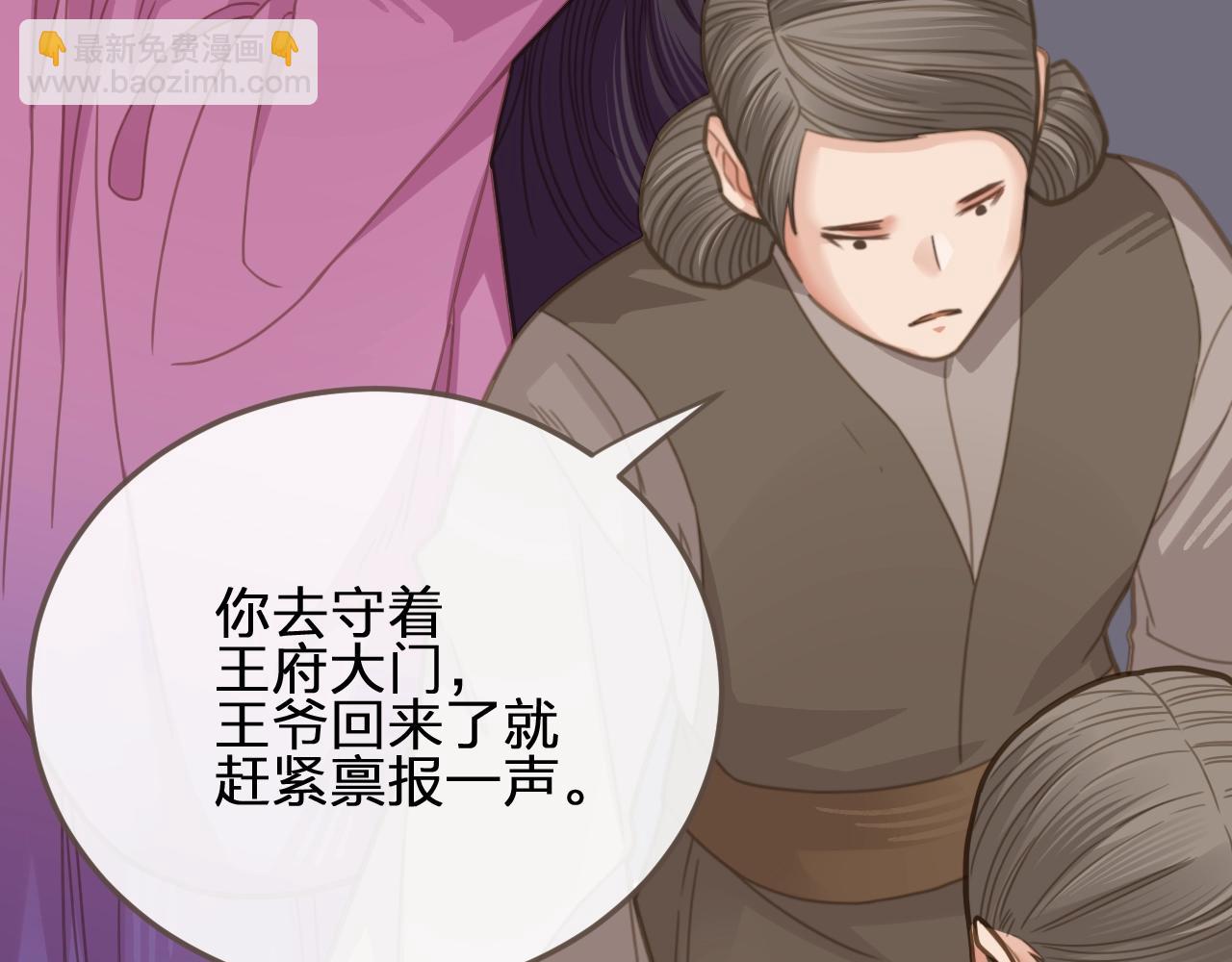 第5话 短暂的温柔60