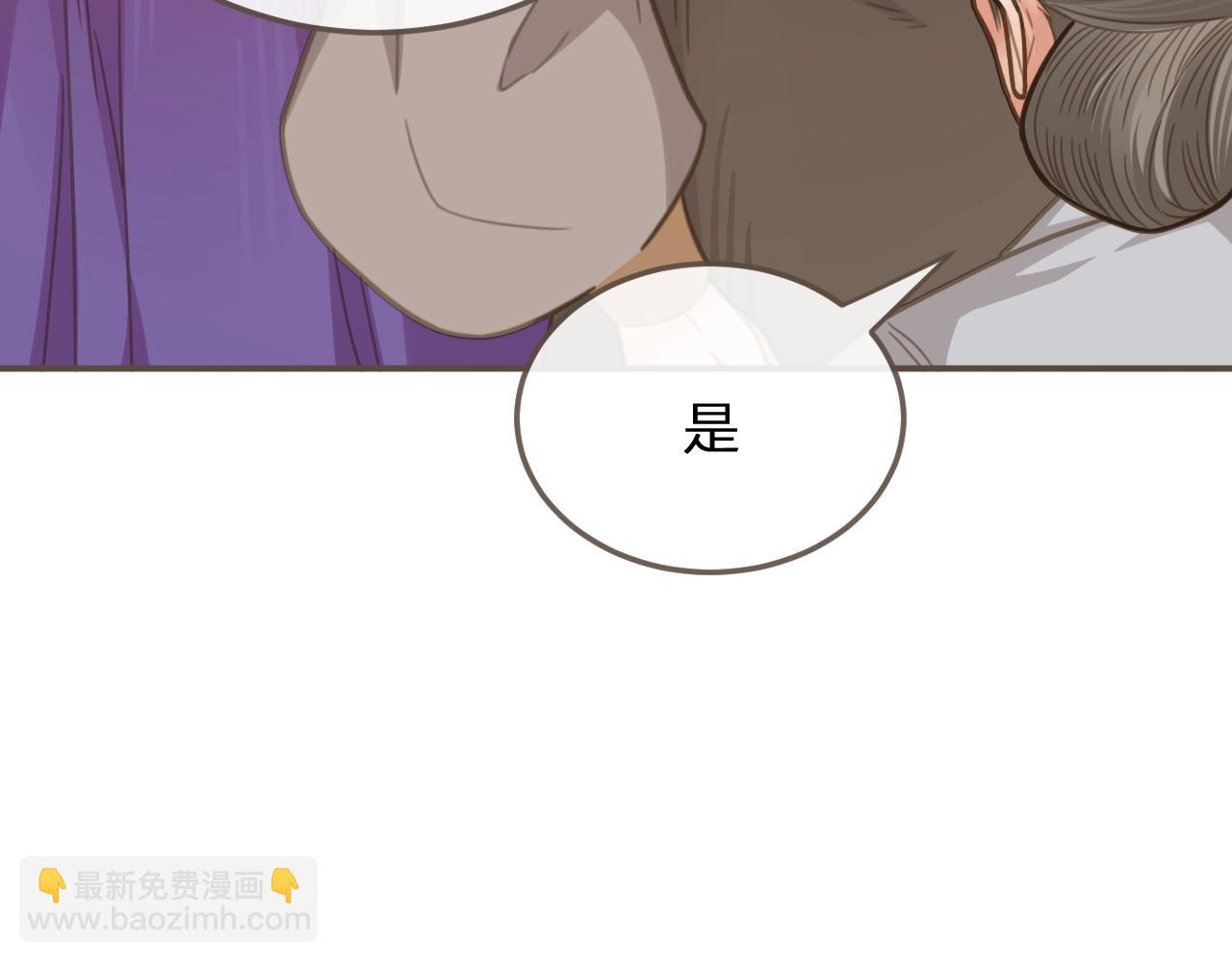 第5话 短暂的温柔61