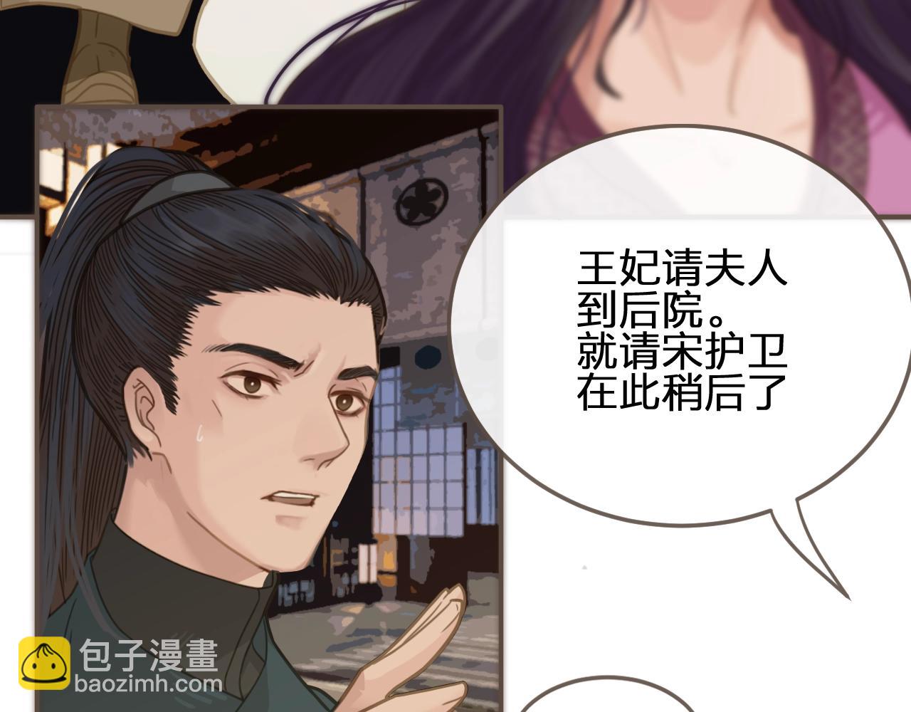 第5话 短暂的温柔64
