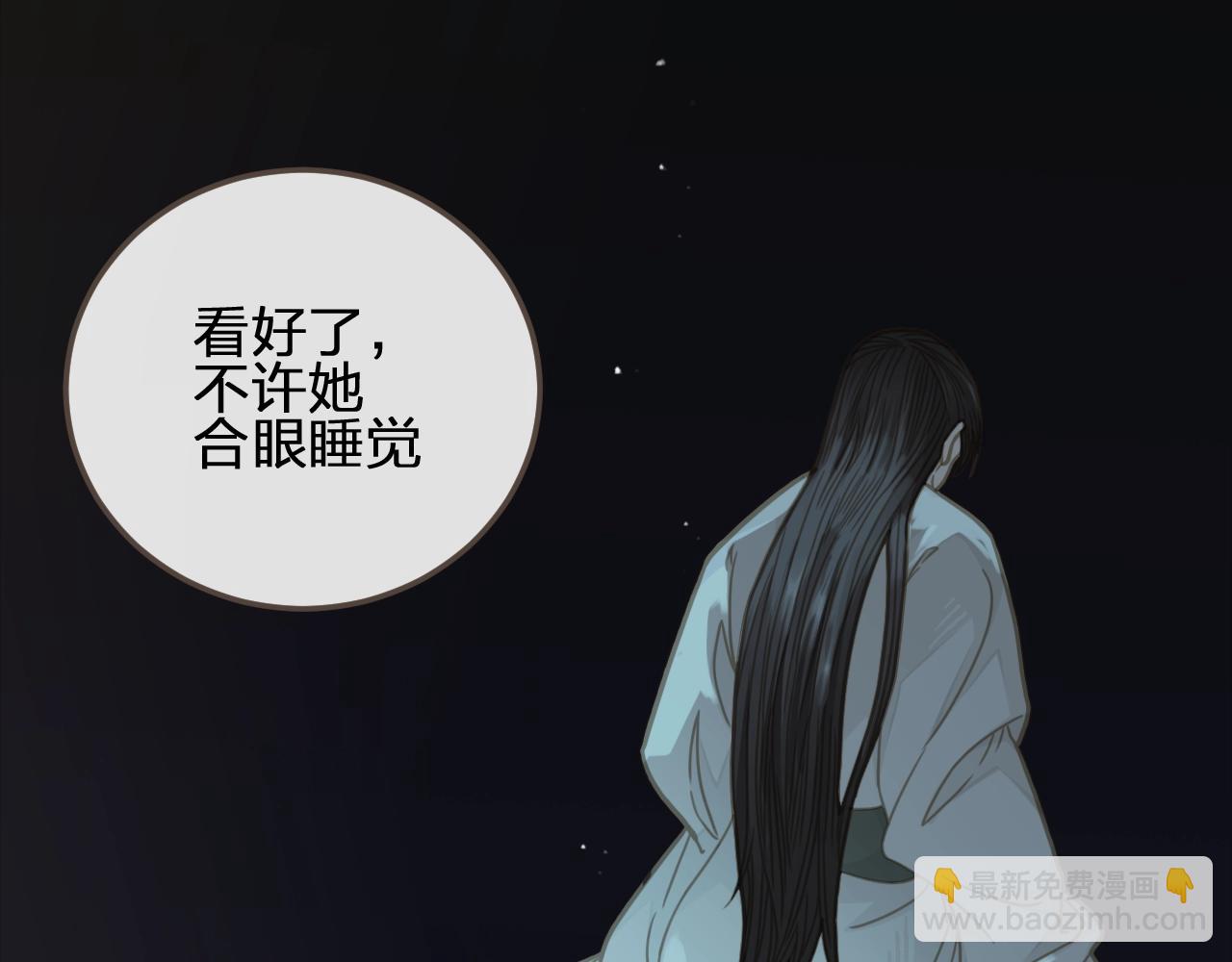 第5话 短暂的温柔71