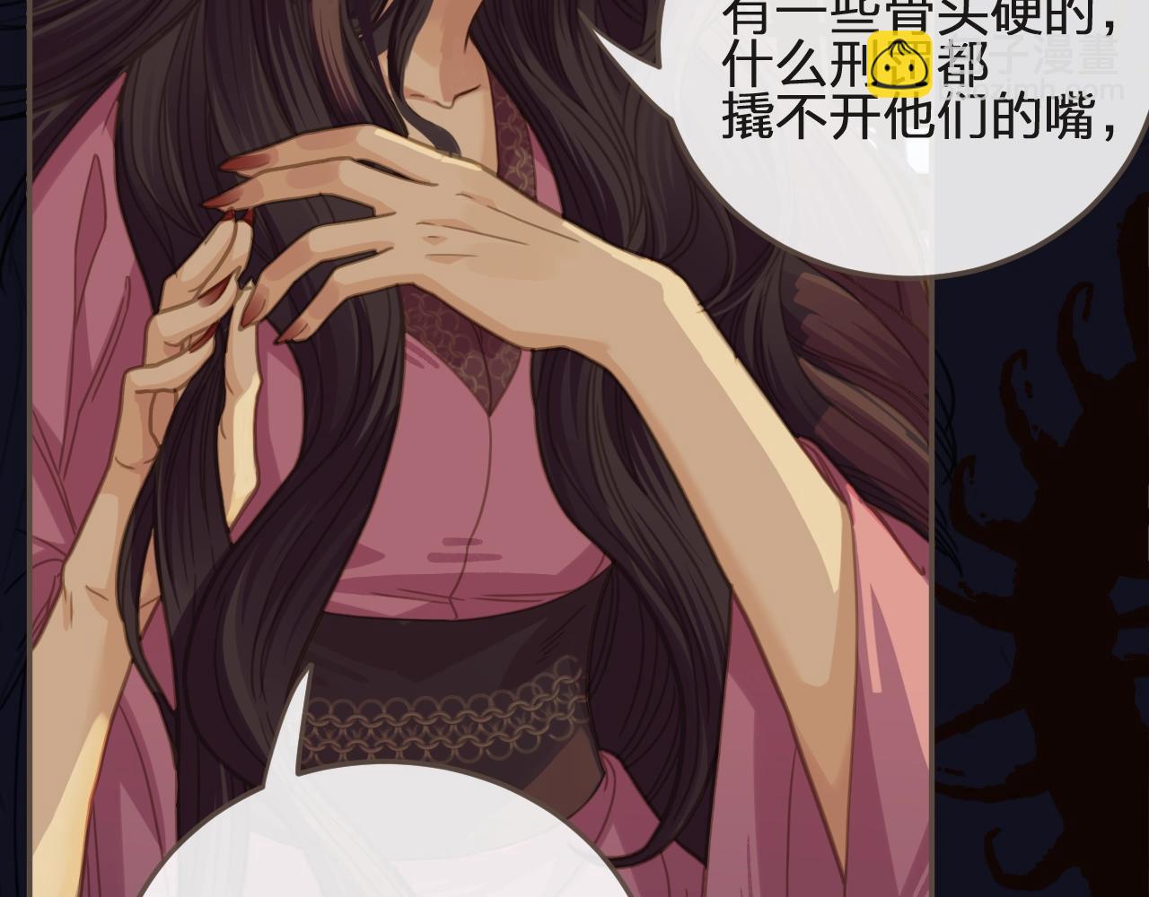 第5话 短暂的温柔75
