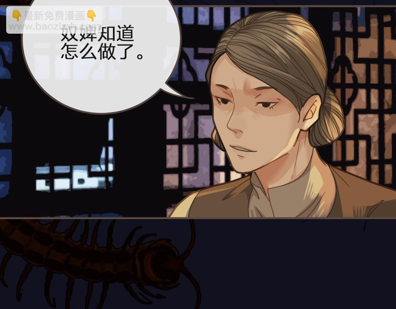 第5话 短暂的温柔77