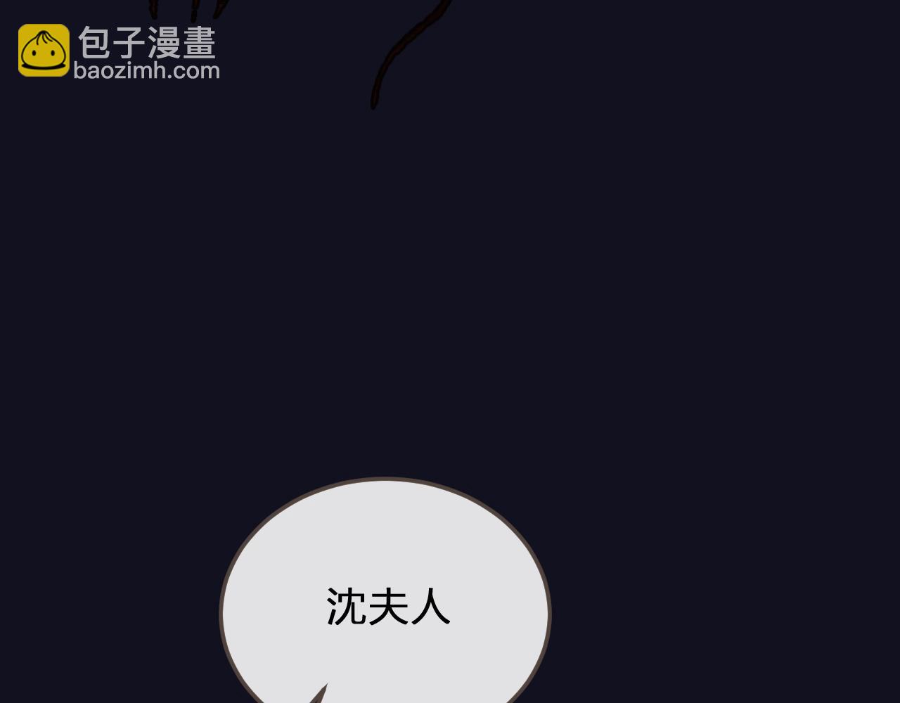 第5话 短暂的温柔78