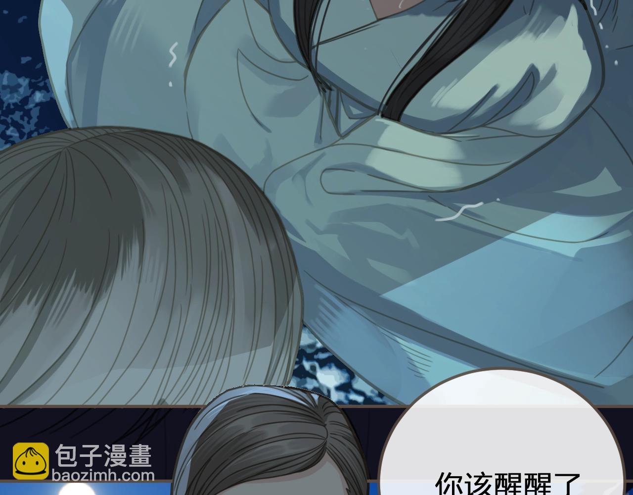 第5话 短暂的温柔80