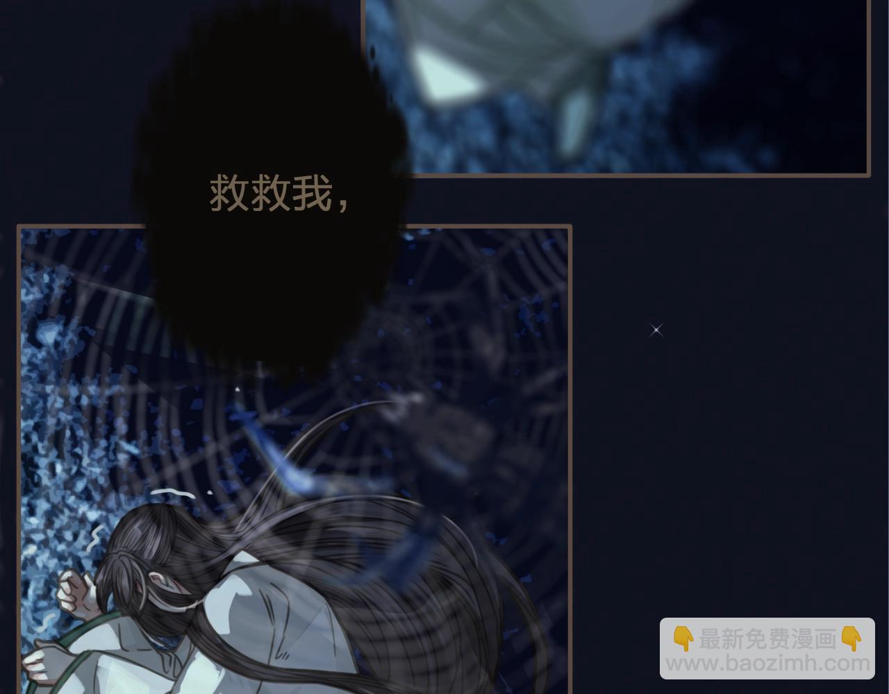 第5话 短暂的温柔90