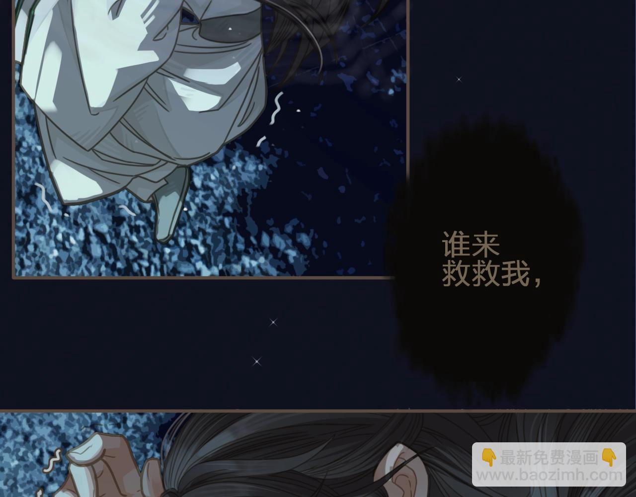 第5话 短暂的温柔91