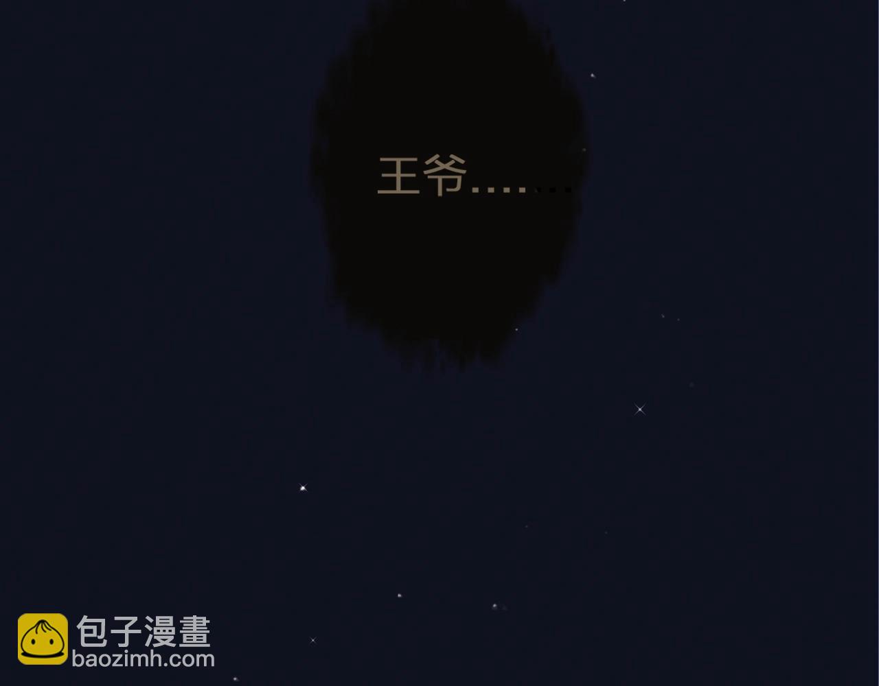 第5话 短暂的温柔93