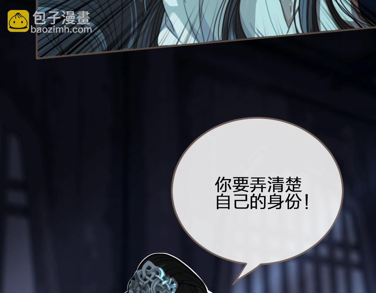 第6话 金丝雀的哀鸣108