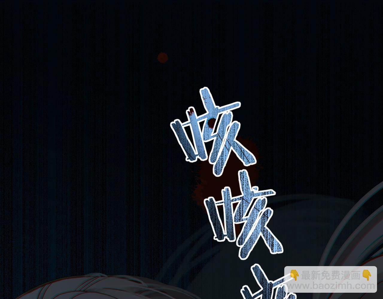 第6话 金丝雀的哀鸣113