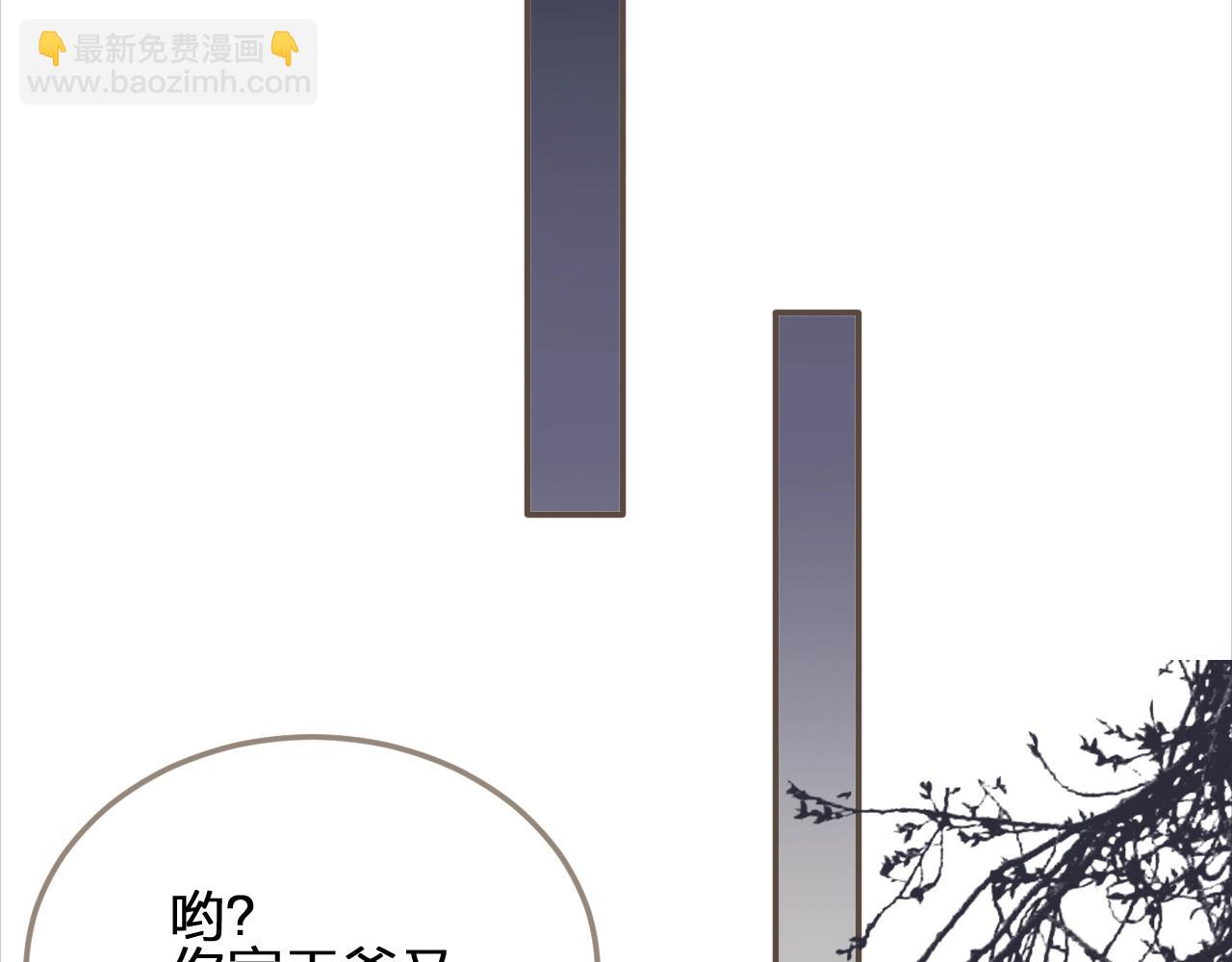 第6话 金丝雀的哀鸣128