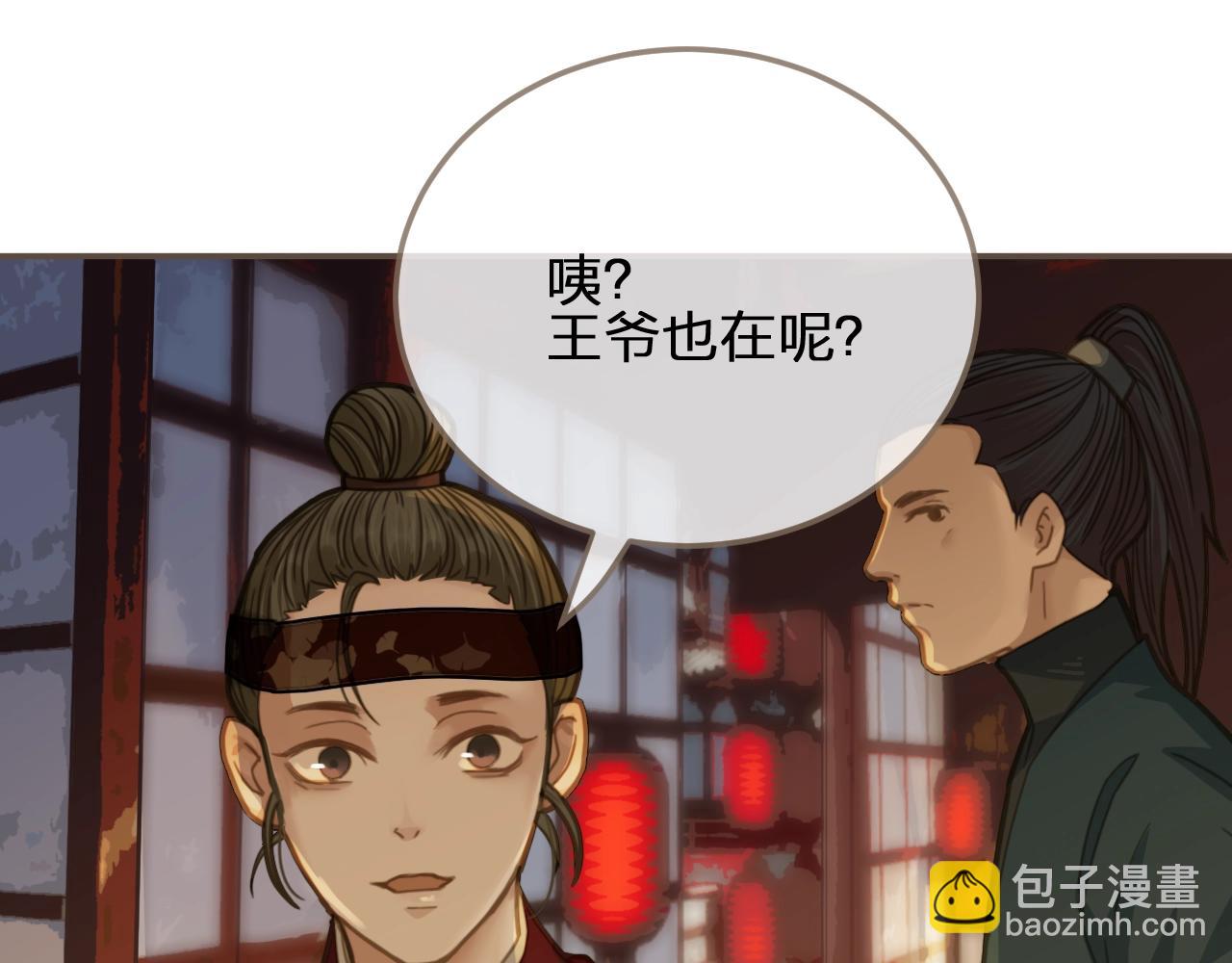 第6话 金丝雀的哀鸣132