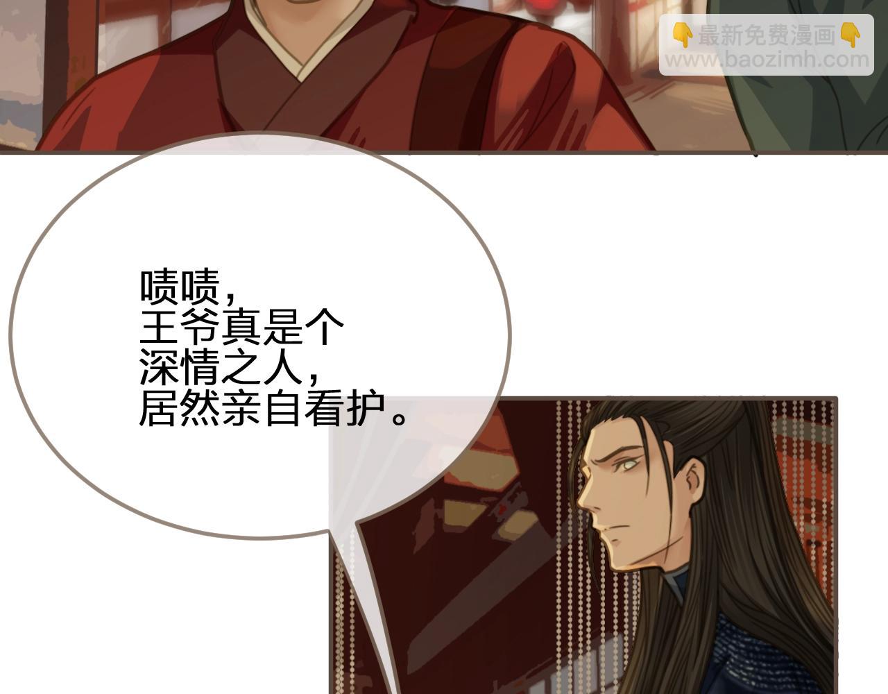 第6话 金丝雀的哀鸣133