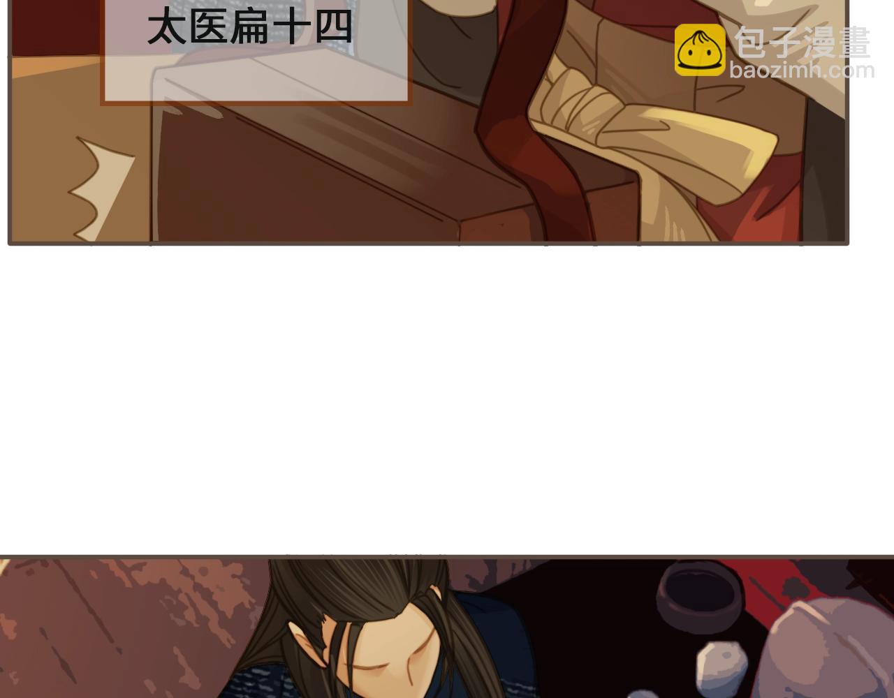 第6话 金丝雀的哀鸣137