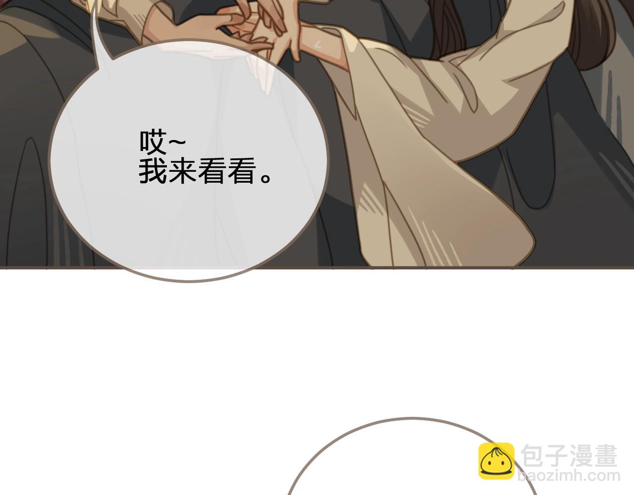 第6话 金丝雀的哀鸣139