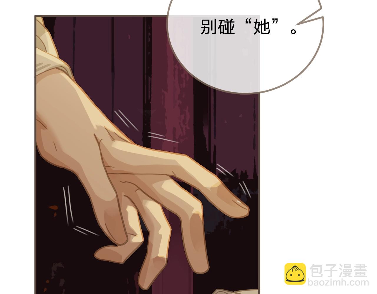 第6话 金丝雀的哀鸣140