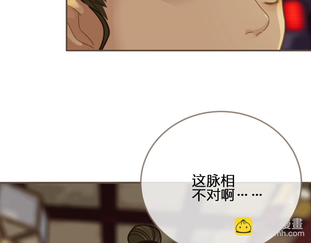 第6话 金丝雀的哀鸣146
