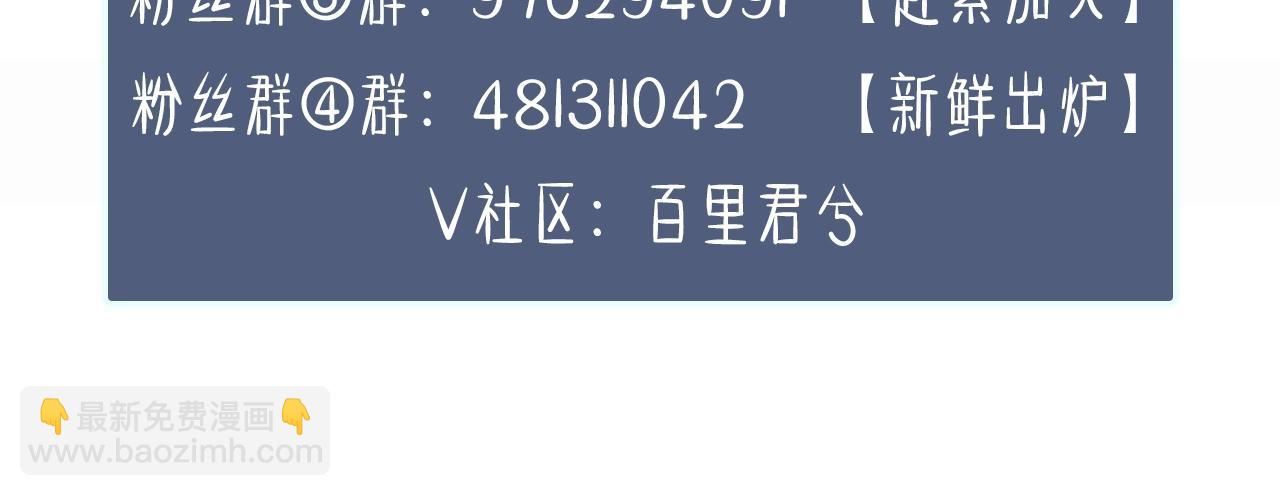 第6话 金丝雀的哀鸣153