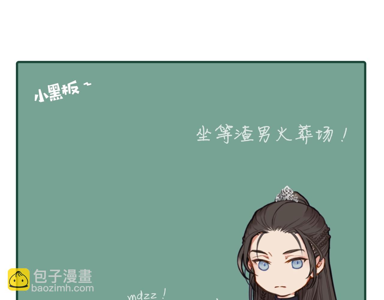 第6话 金丝雀的哀鸣154