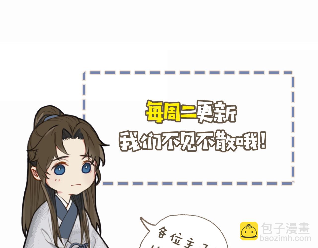 第6话 金丝雀的哀鸣156