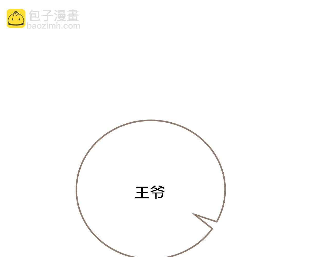 第6话 金丝雀的哀鸣44