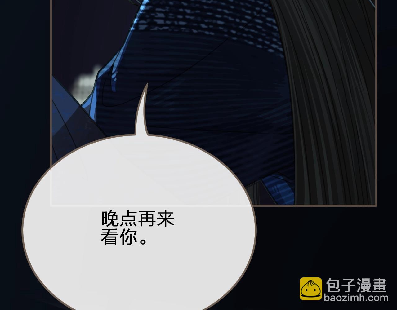 第6话 金丝雀的哀鸣54