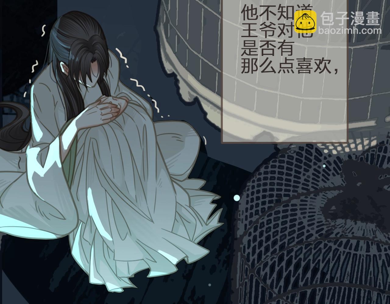 第6话 金丝雀的哀鸣63