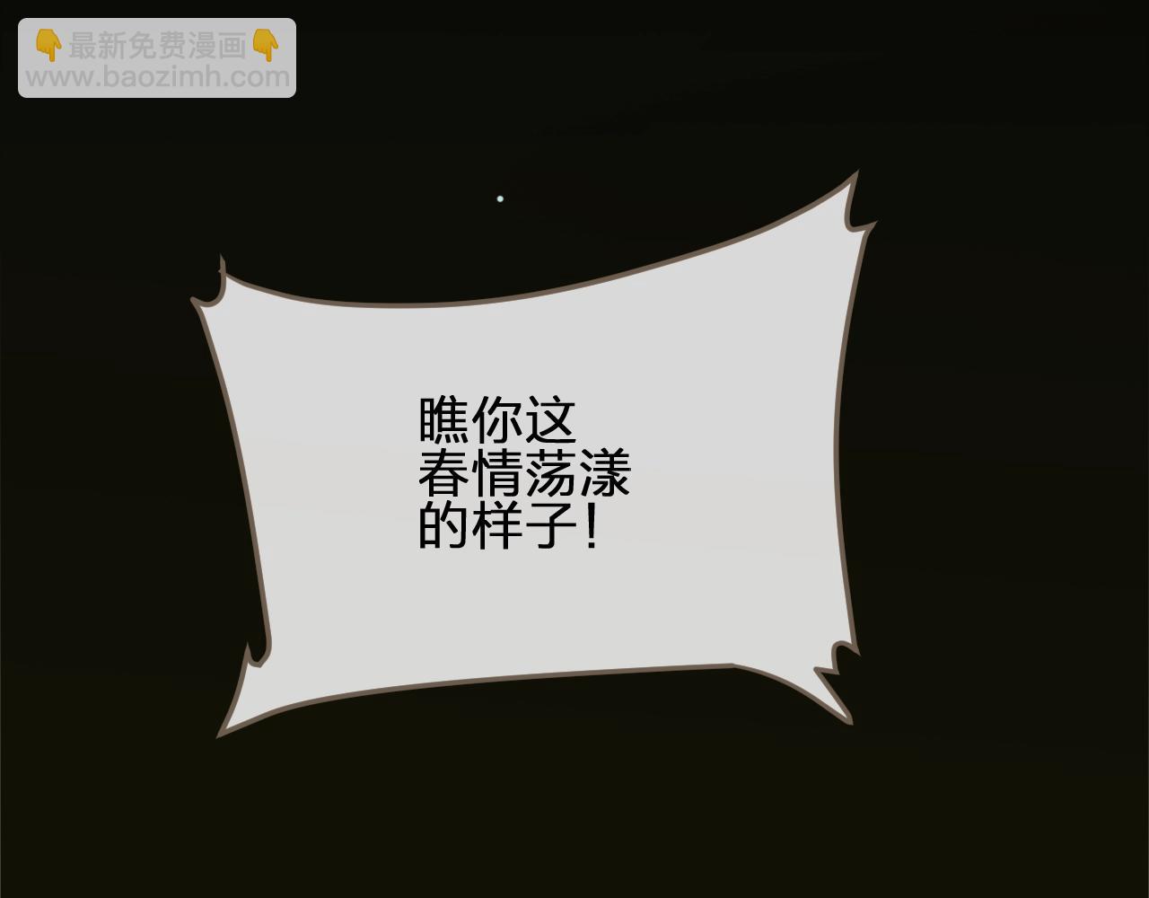 第6话 金丝雀的哀鸣68