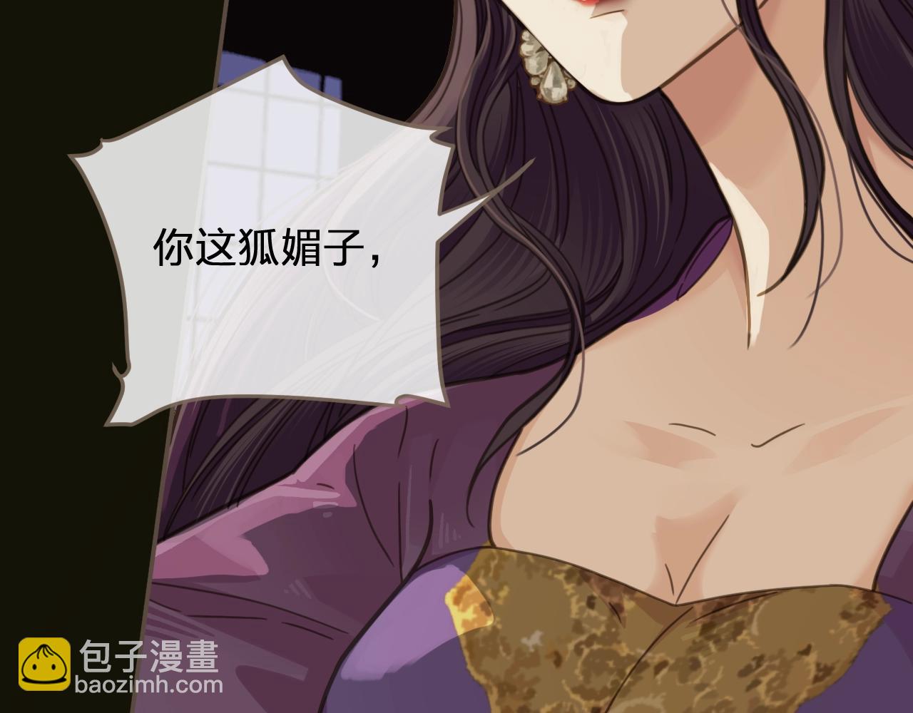 第6话 金丝雀的哀鸣70