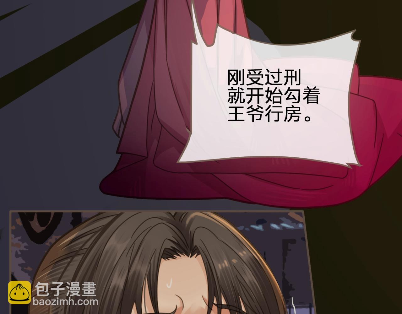 第6话 金丝雀的哀鸣72