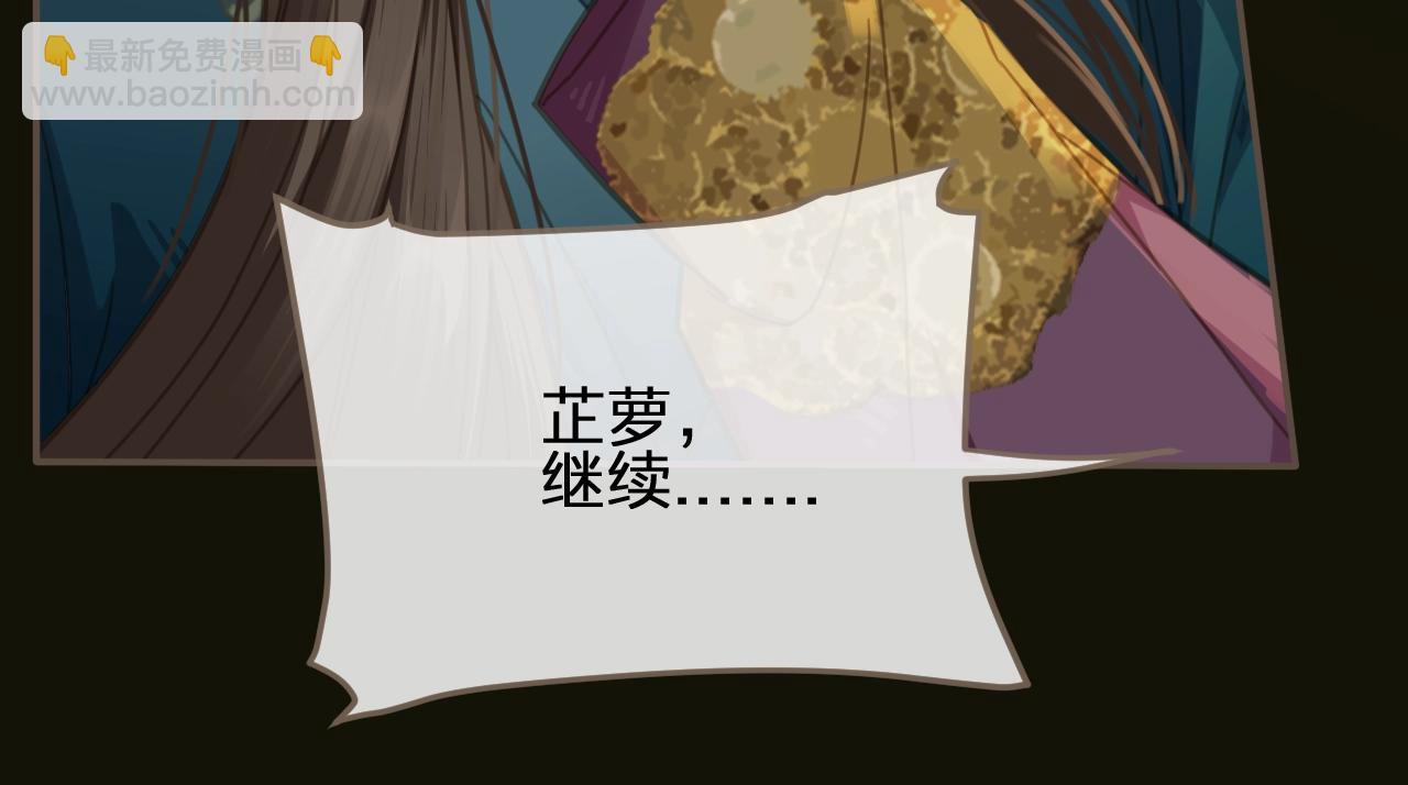 第6话 金丝雀的哀鸣74