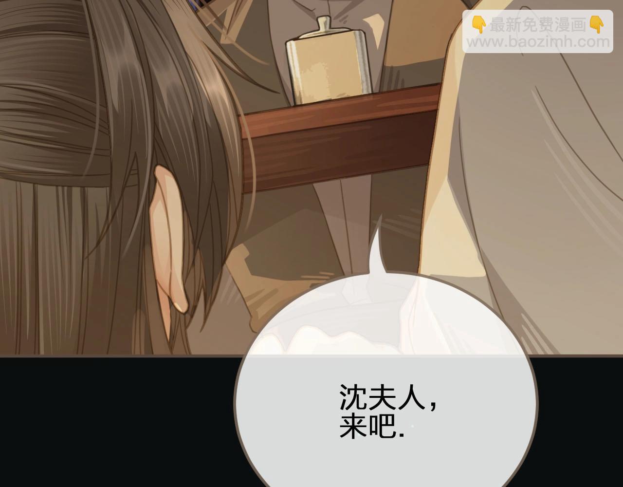 第6话 金丝雀的哀鸣76