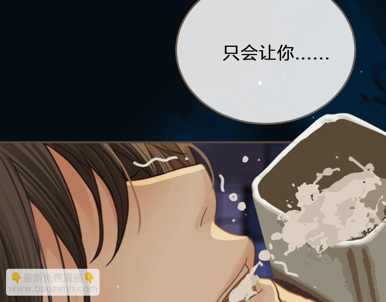 第6话 金丝雀的哀鸣80