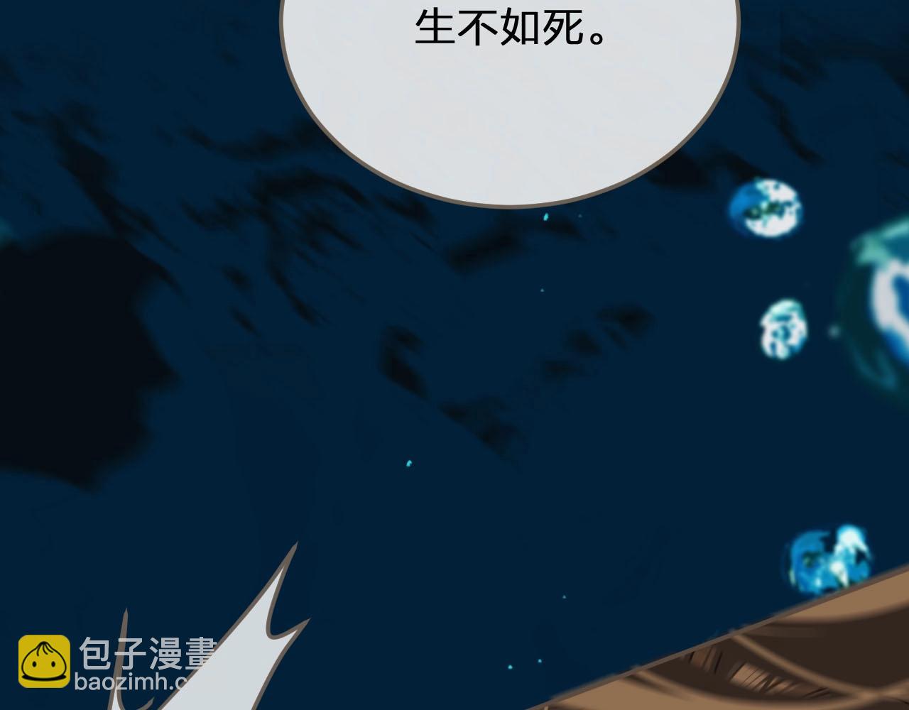 第6话 金丝雀的哀鸣82