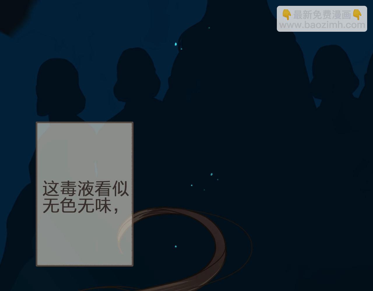 第6话 金丝雀的哀鸣85