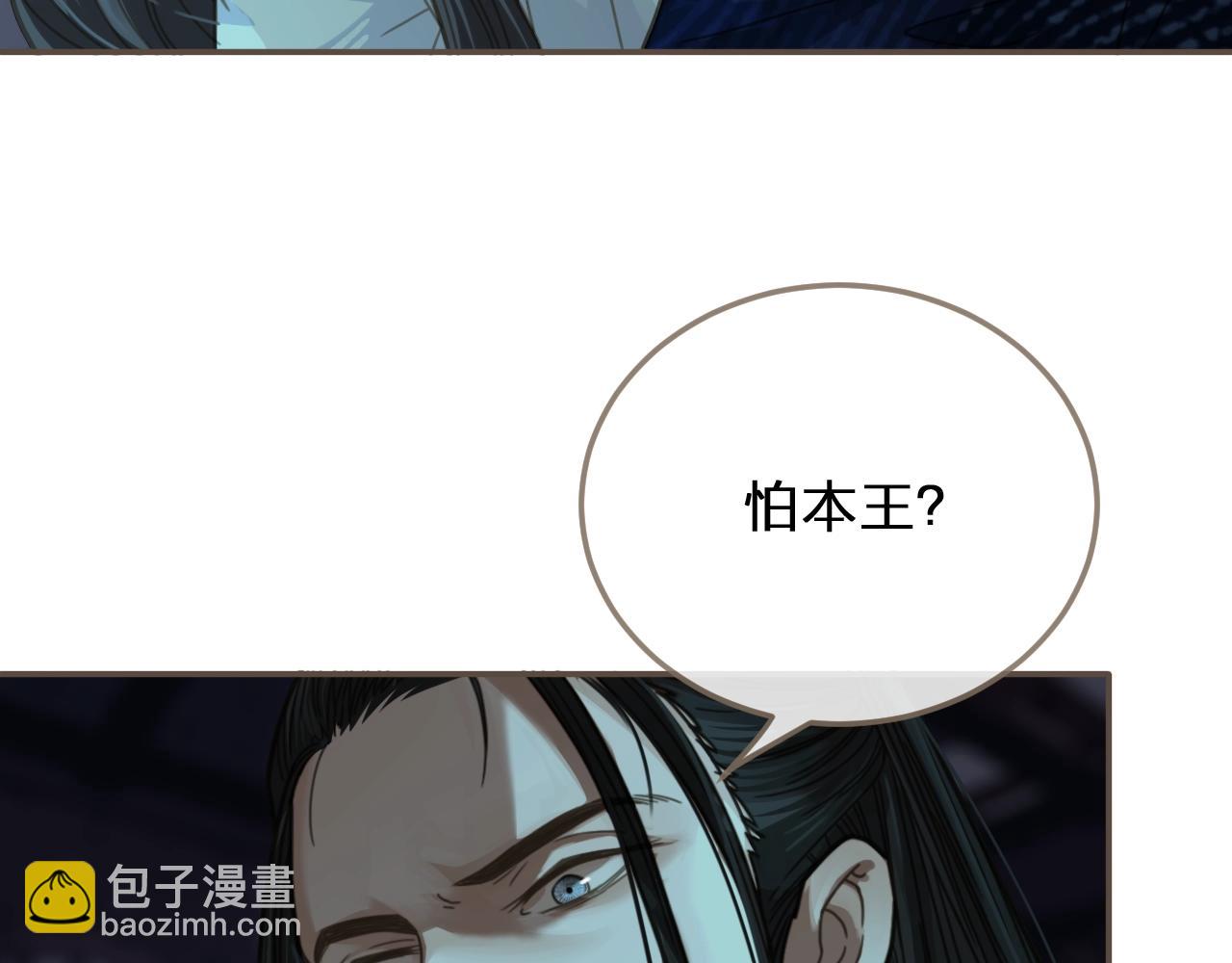 第6话 金丝雀的哀鸣99