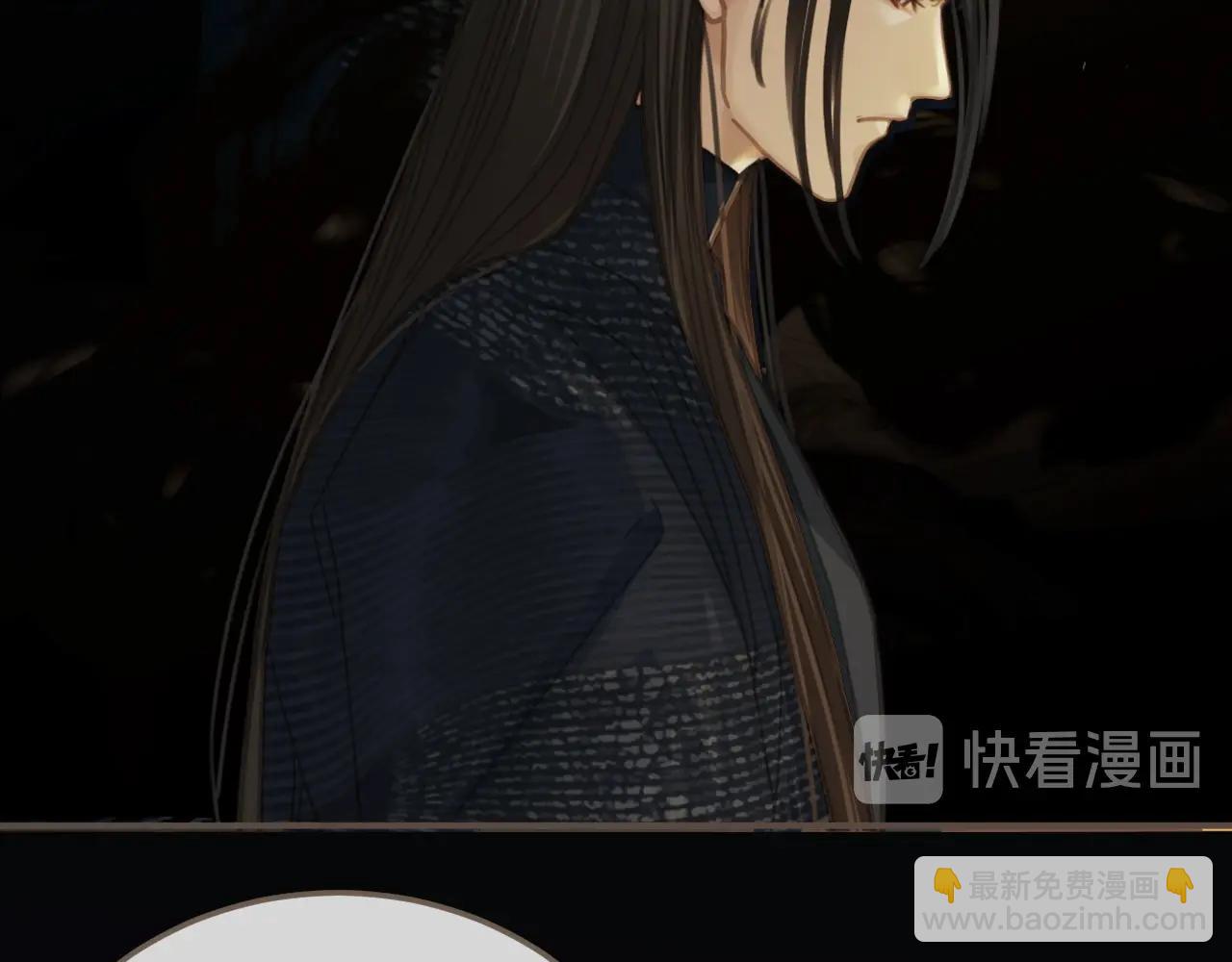 第7话 谁糟蹋了我的人！102