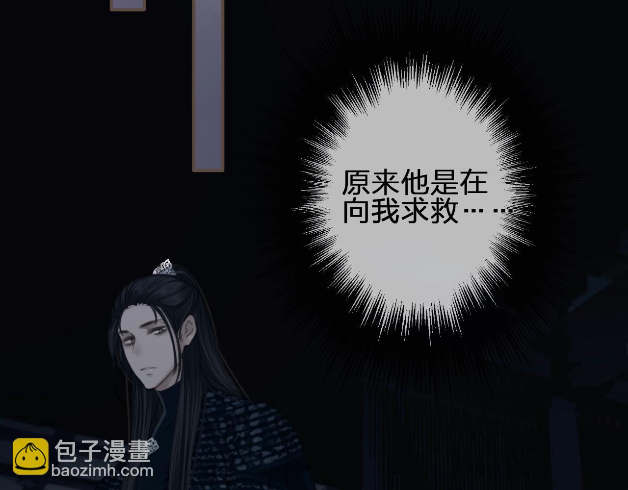 第7话 谁糟蹋了我的人！104