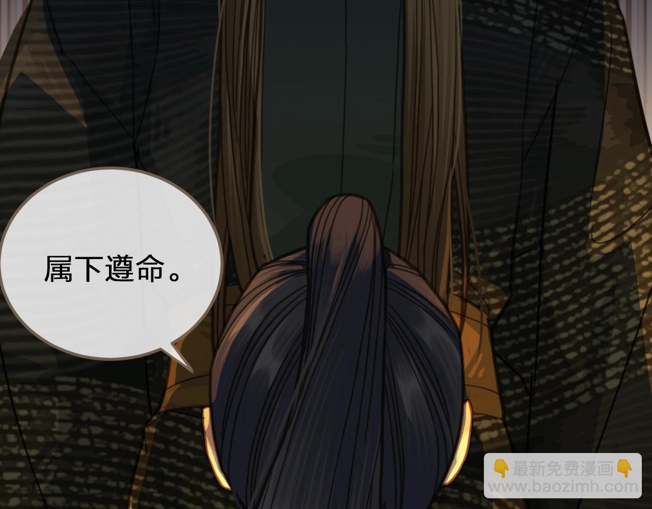 第7话 谁糟蹋了我的人！109