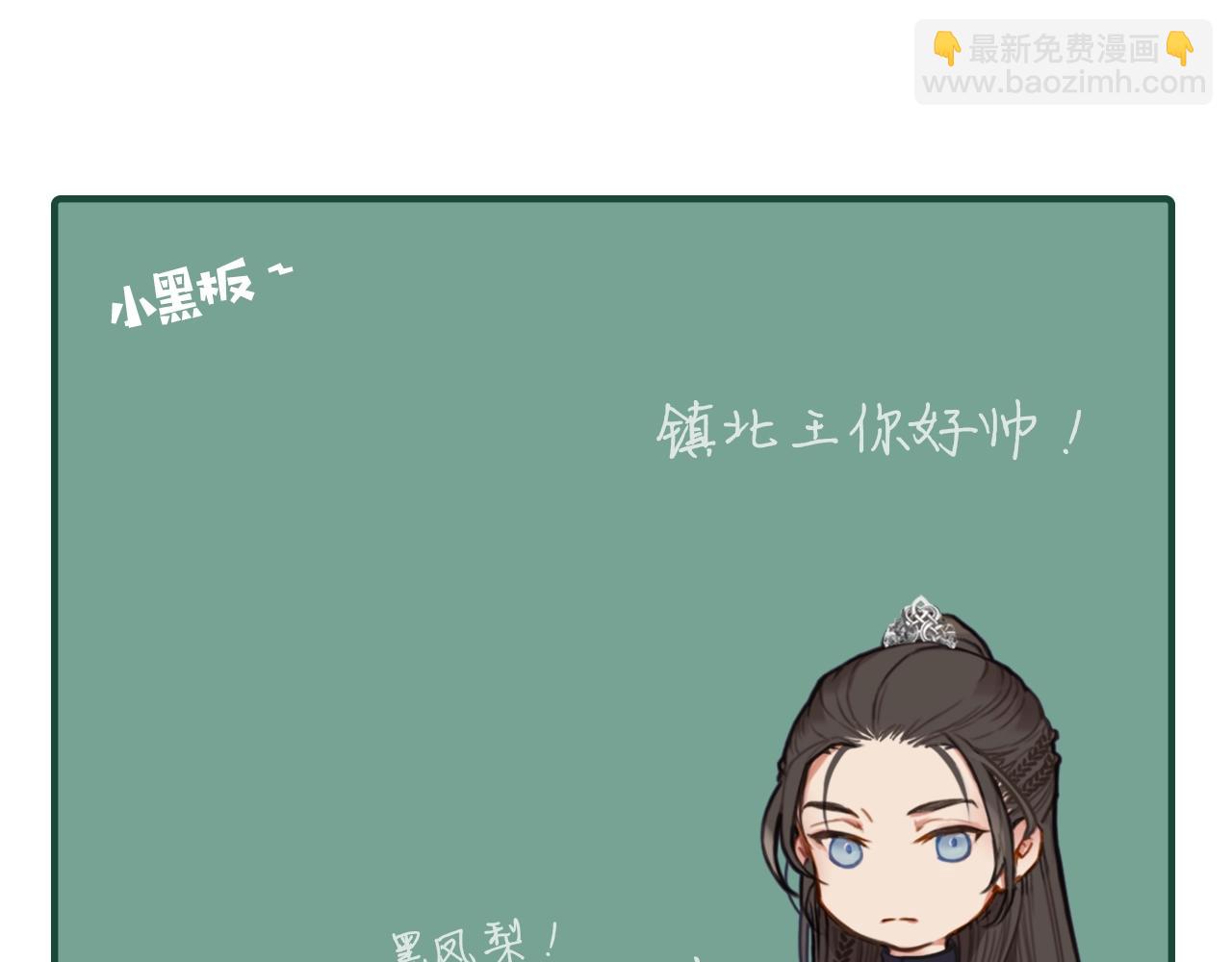 第7话 谁糟蹋了我的人！117