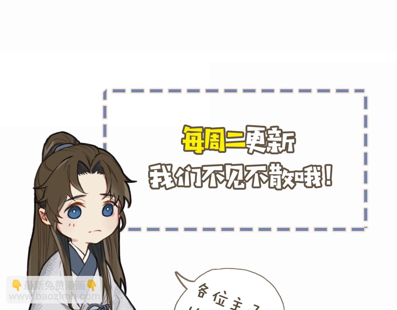 第7话 谁糟蹋了我的人！119