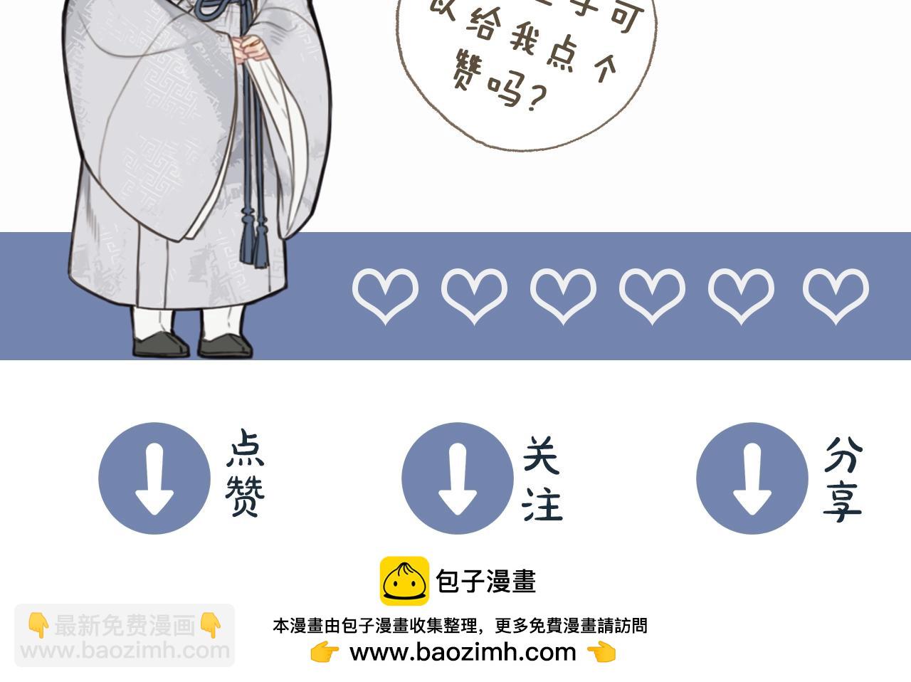 第7话 谁糟蹋了我的人！120