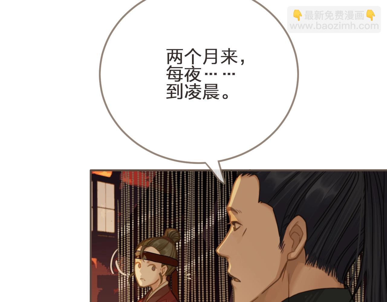 第7话 谁糟蹋了我的人！13