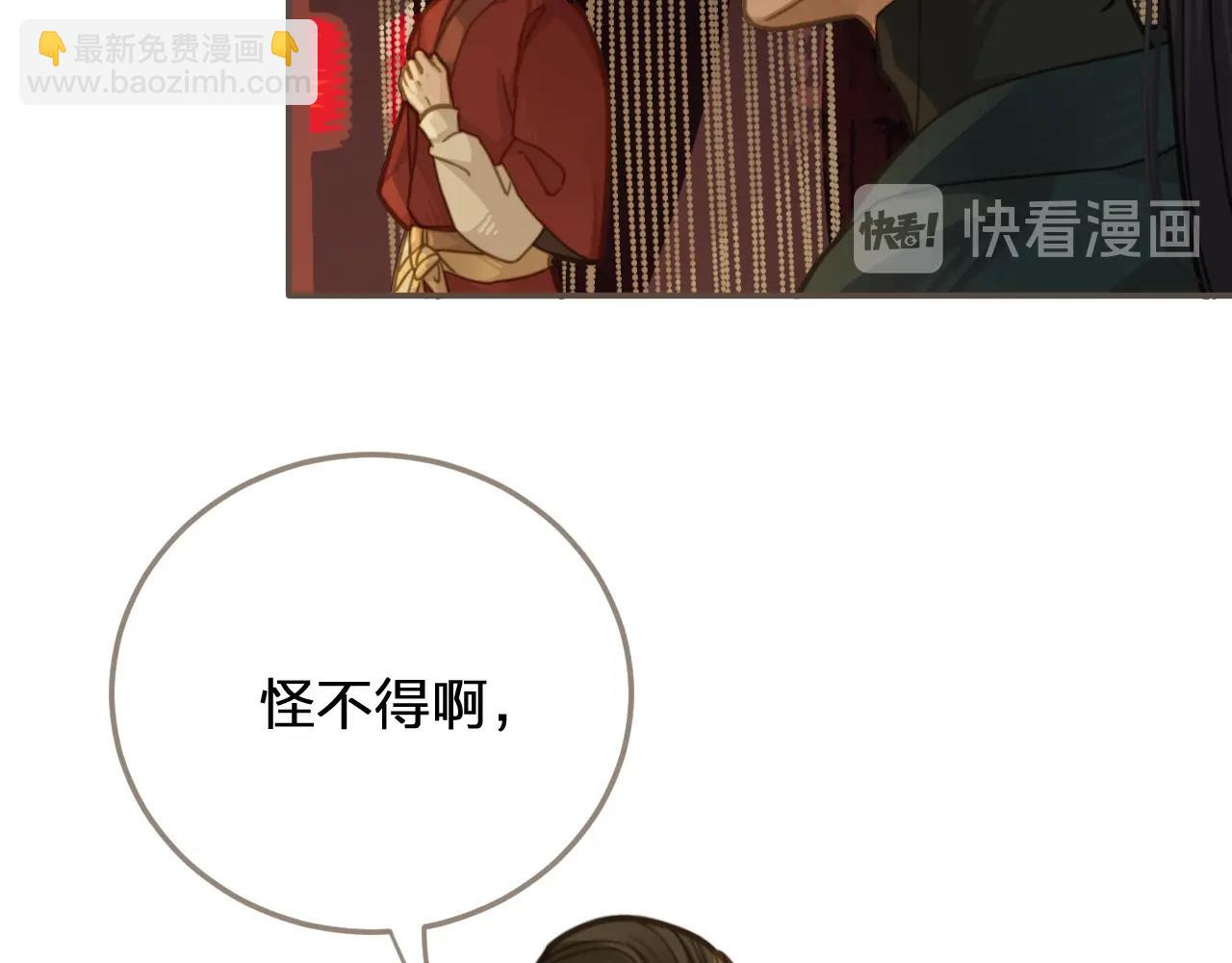 第7话 谁糟蹋了我的人！14