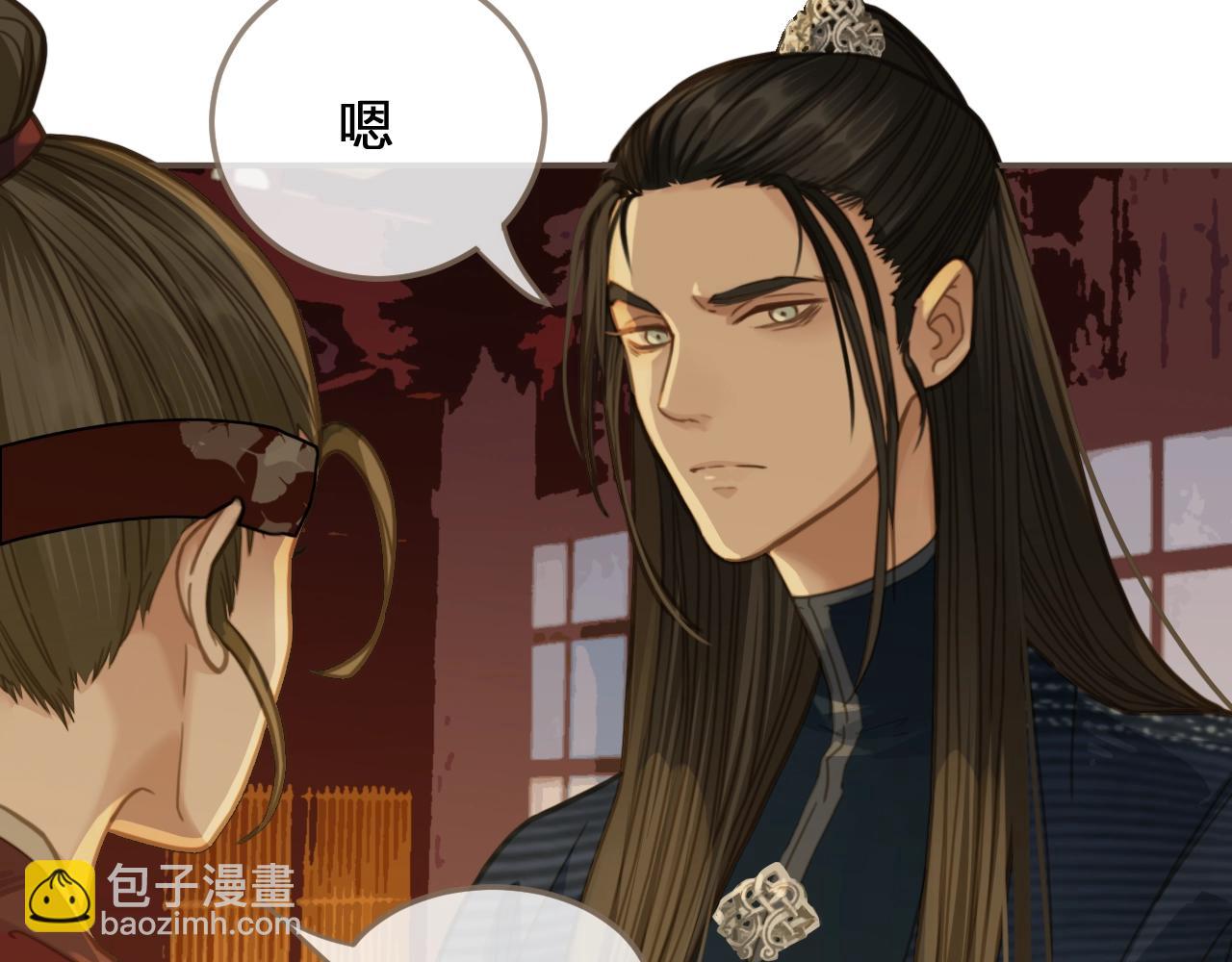 第7话 谁糟蹋了我的人！17